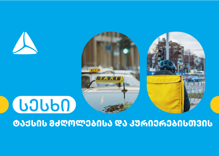 taxi_kurierebistvis