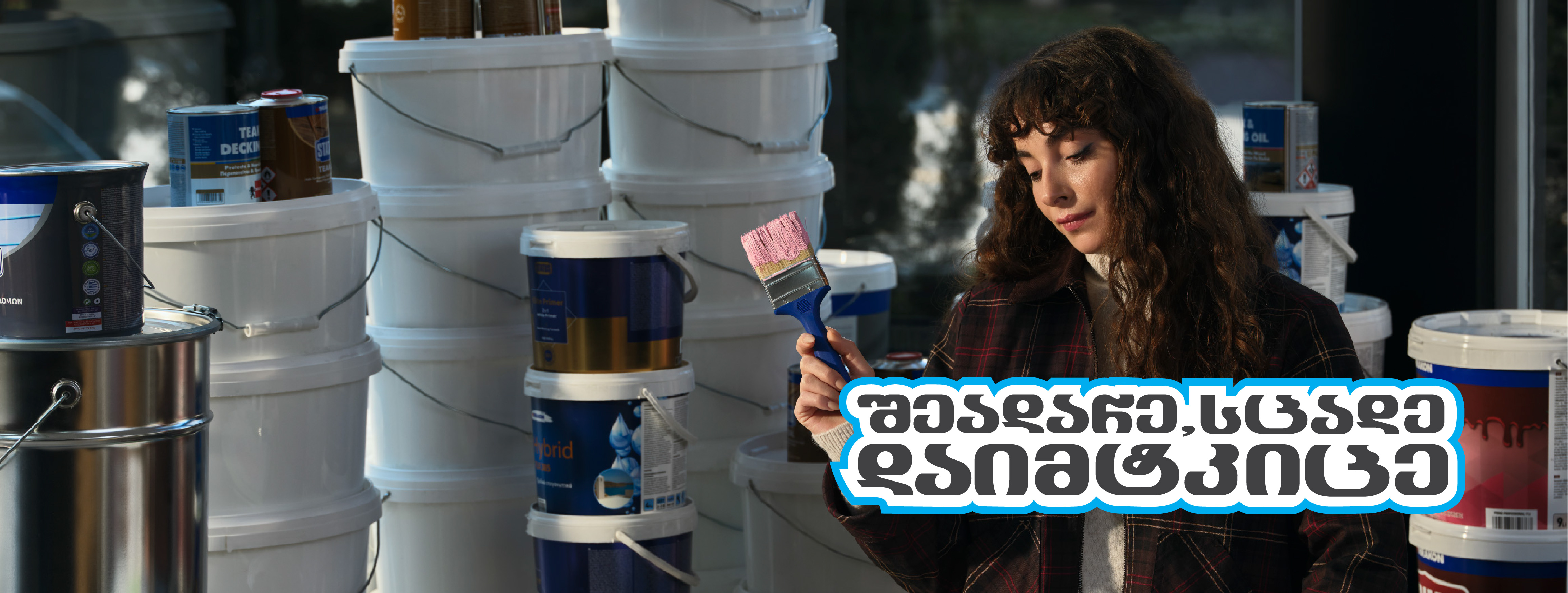 სესხი როცა გინდა