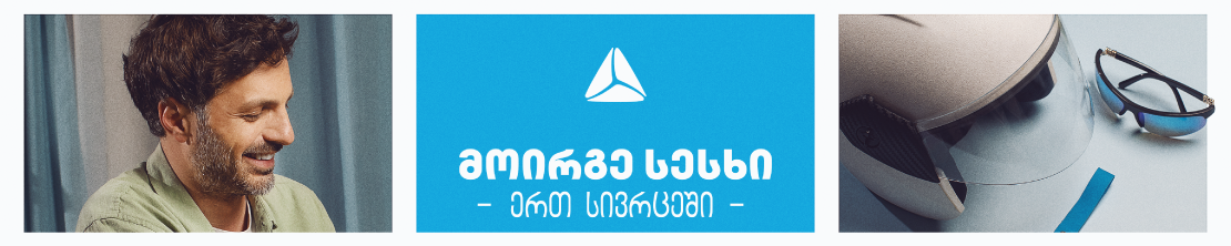 campaign banner